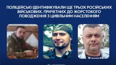 згвалтування