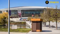 Донбас- Арена