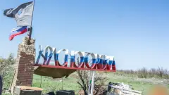 Красногорівка Донецька область стела