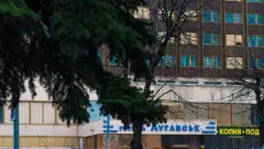 Луганськ 2025 готель центр