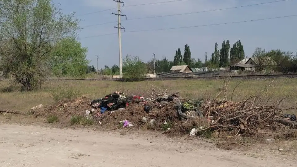 Рубіжне