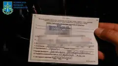 повістка