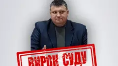 колаборант з Луганщини