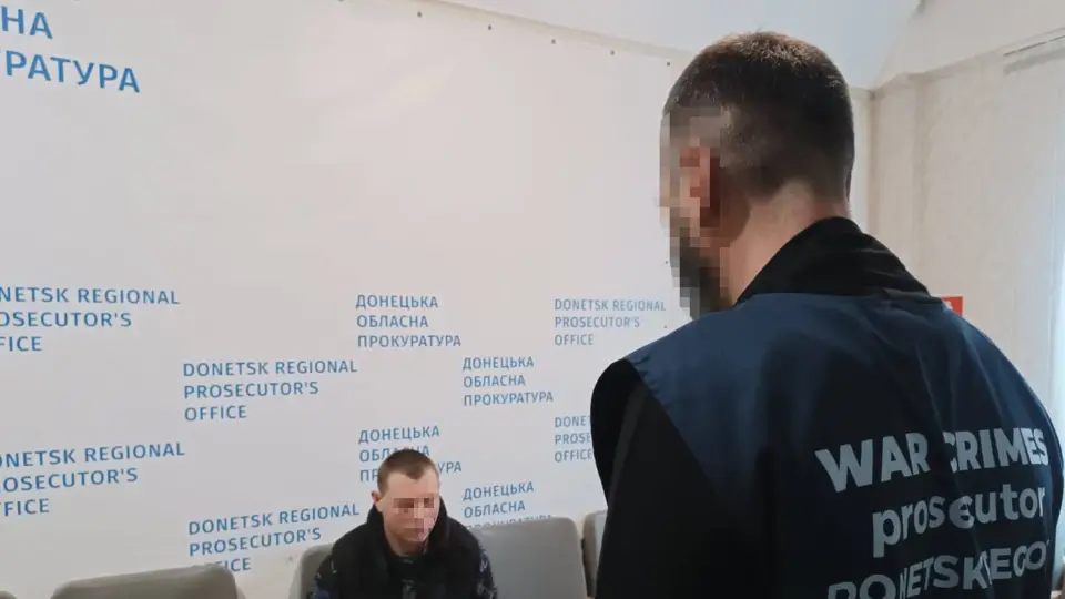 засуджений з Донеччини