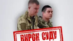 колаборанти Луганщини