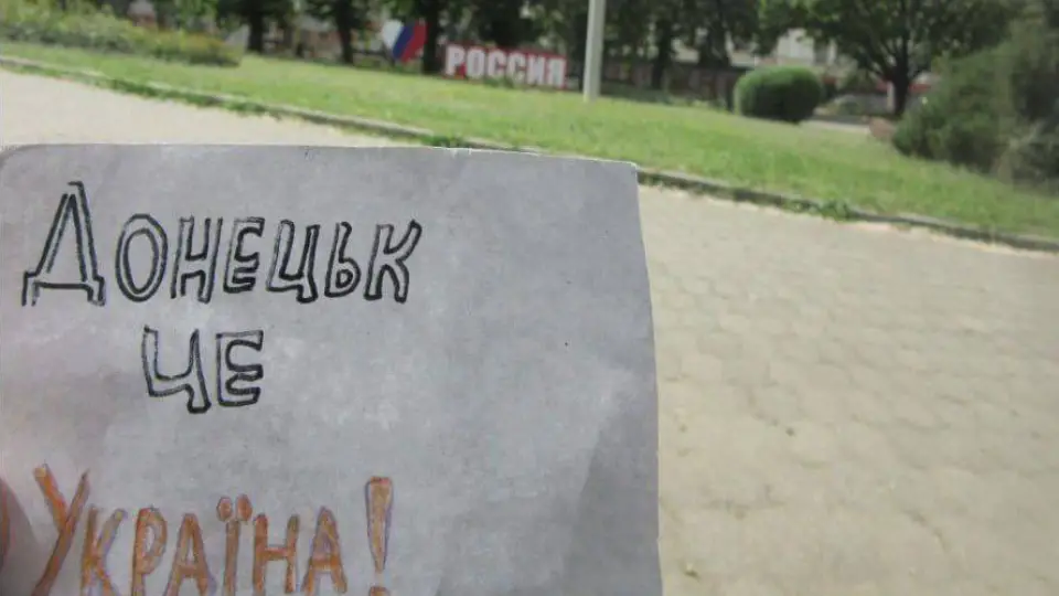 Донецьк 2025