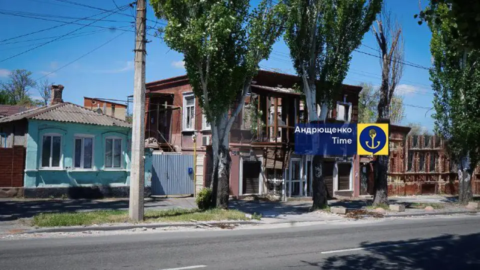 Маріуполь