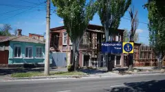 Маріуполь