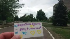окупація спротив жовта стрічка