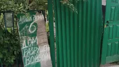 Маріуполь будинок 2025