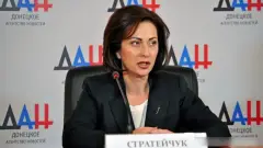 "суддя ДНР" Людмила Стратійчук