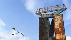 Авдіївка 2025