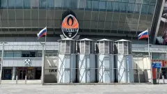 Донбас Арена