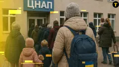 ЦНАП черга житло ВПО переселенці