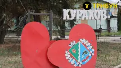 курахове стела