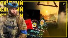 Артем "Східний"