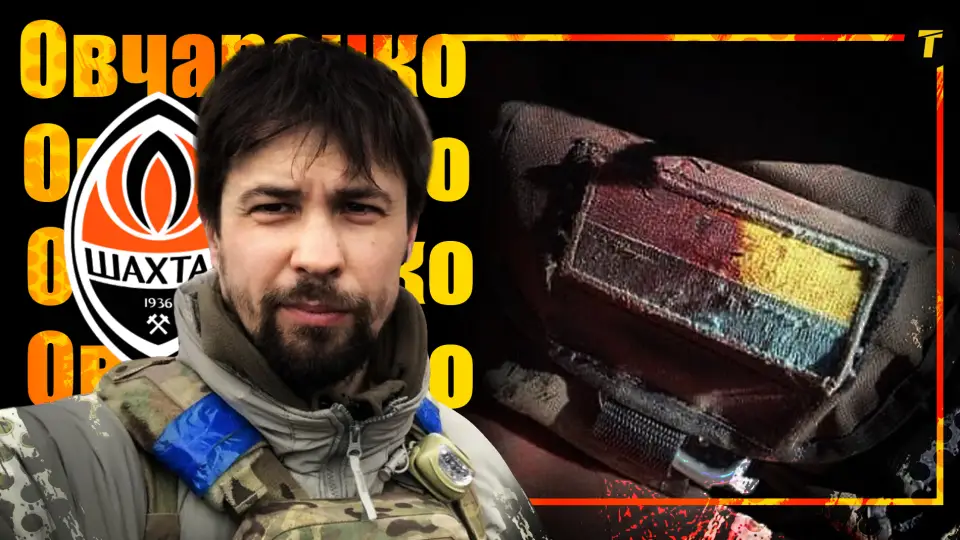 Віталій Овчаренко