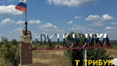 красногорівка 2025