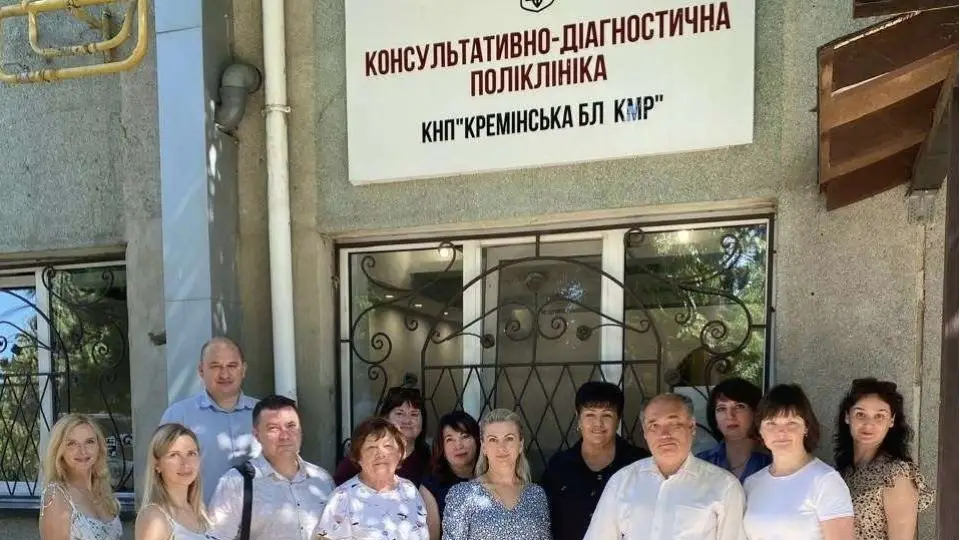 КНП «Кремінська багатопрофільна лікарня»