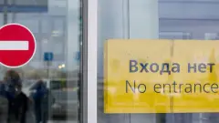 Шереметьєво українці фільтрація РФ