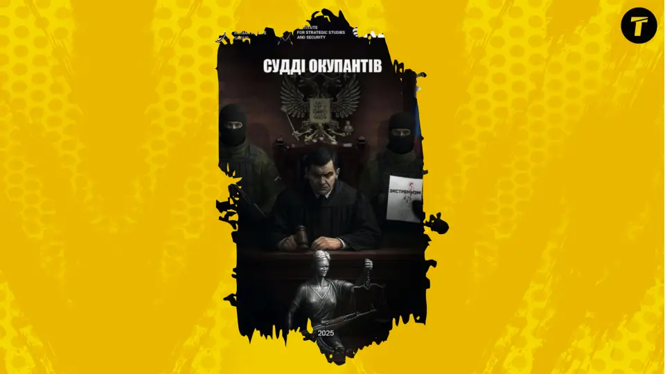 Обкладинка до дослідження СПГ