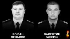 загиблі поліцейські з Донеччини
