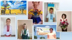 День Незалежності