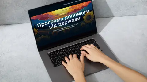 євідновлення програма ноутбук