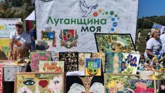 культура Луганщини