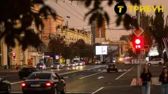 Донецьк, вересень 2025 року