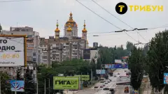 Донецьк 2025