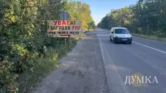 Траса Ізюм - Слов'янськ