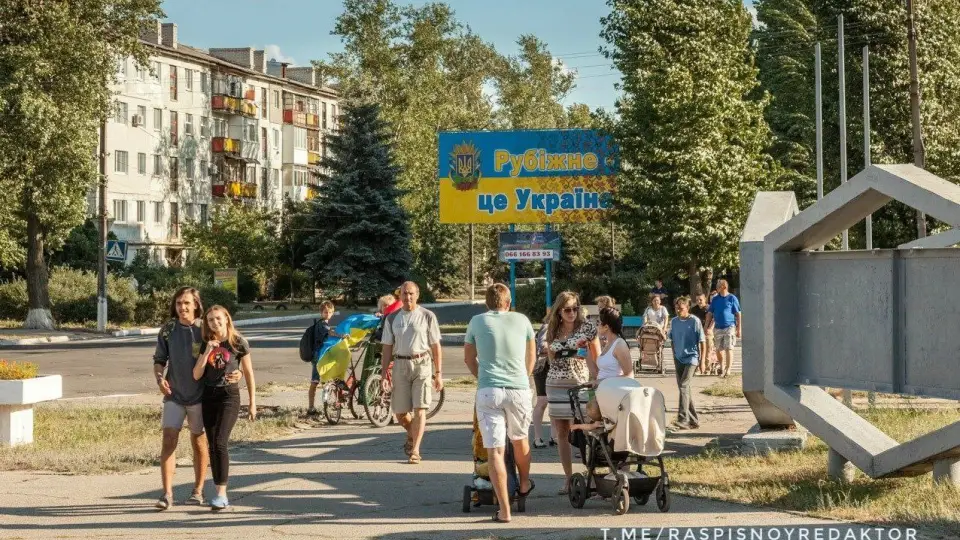 рубіжне в мирні часи