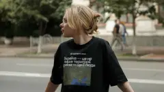 мерч Helping to Leave