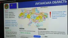 На Луганщині розробляють Стратегію розвитку