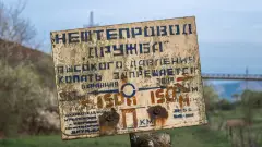 нафтопровід Дружба