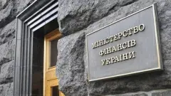 Мінфін