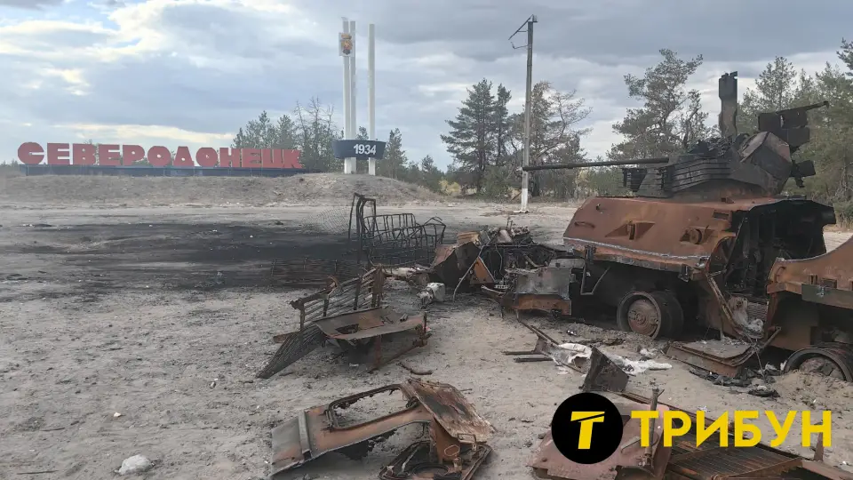 Сіверськодонецьк стела