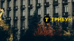 Донецьк осінь жовтень 2025