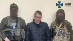 затримання підозрюваного