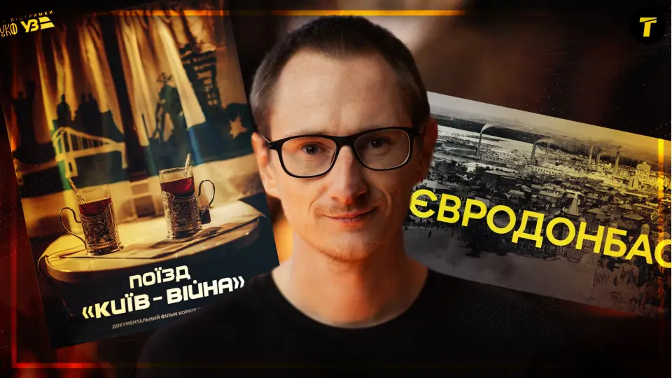 Корній Грицюк