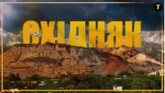 Самоідентичність: хто такі "східняки" та в чому наша сила?