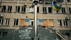 Дружківка Донеччина 2025
