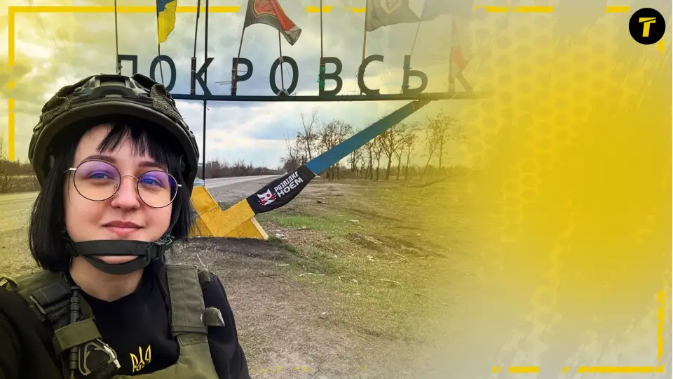 Яна Східна