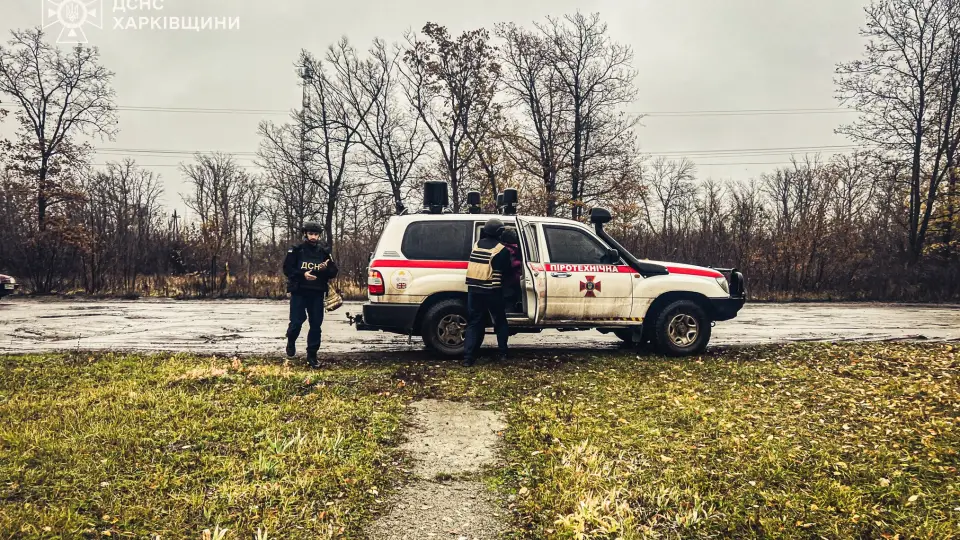 евакуація харківщина дснс рятувальник