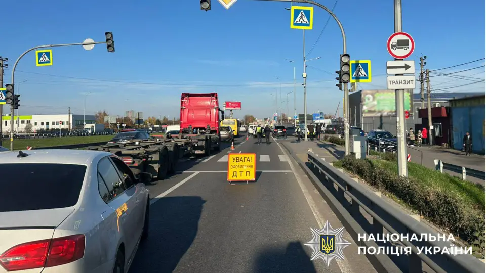 дтп київ