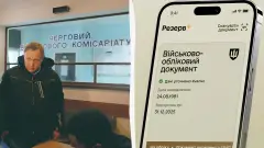 тцк відстрочка мобілізація