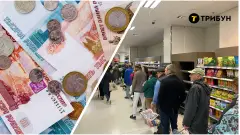рублі магазин люди ціни гроші