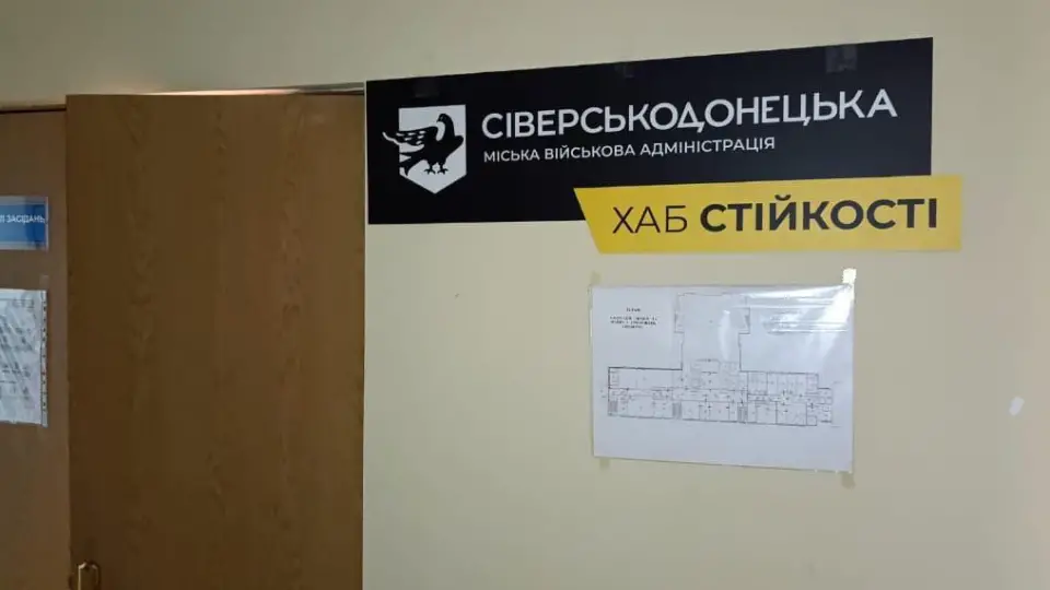 хаб київ
