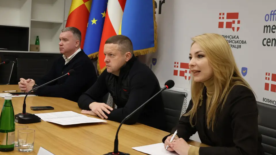 Волинська обласна державна адміністрація зустріч